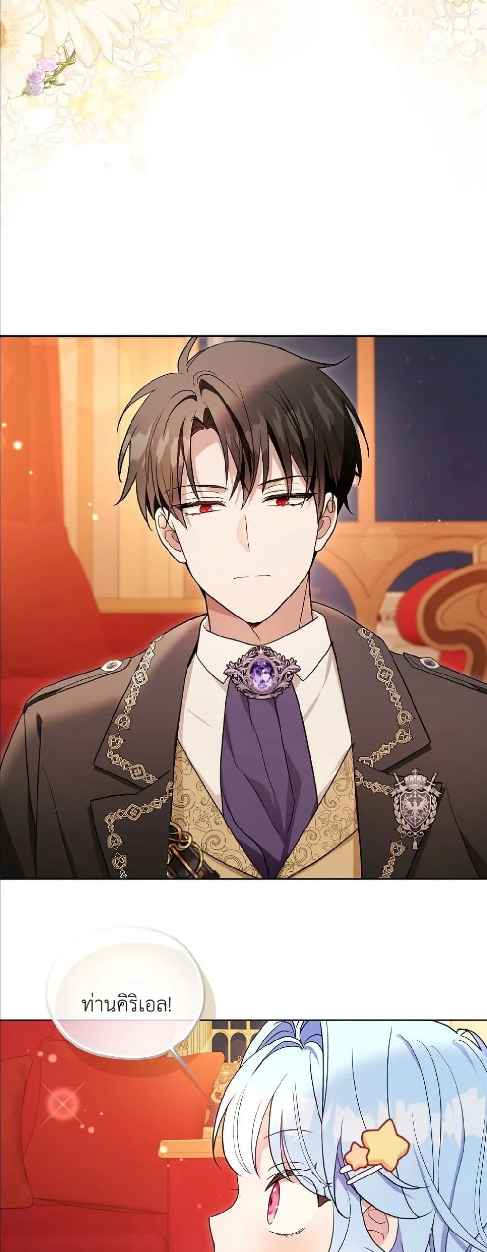 Manga-lc-com อ่านมังงะ อ่านการ์ตูน ออนไลน์ ฟรี The Oracle of the Villainous Baby ตอนที่ 1 2 3 4 5 6 7 8 9 10 11 12 13 14 ฟรี ไม่มีโฆษณา Manga-lc - อ่าน มังงะ อ่าน การ์ตูน ออนไลน์ อ่านมังงะ ฟรี