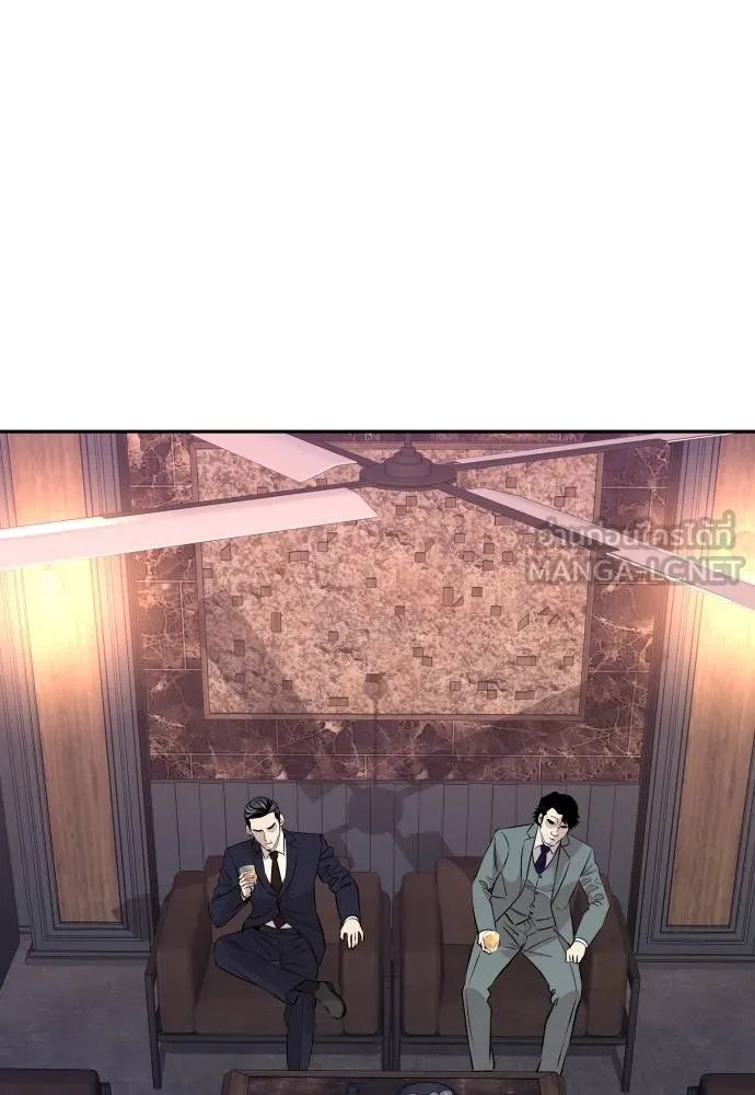 หลานอัจฉริยะ ตอนที่ 36 รูปที่ 3