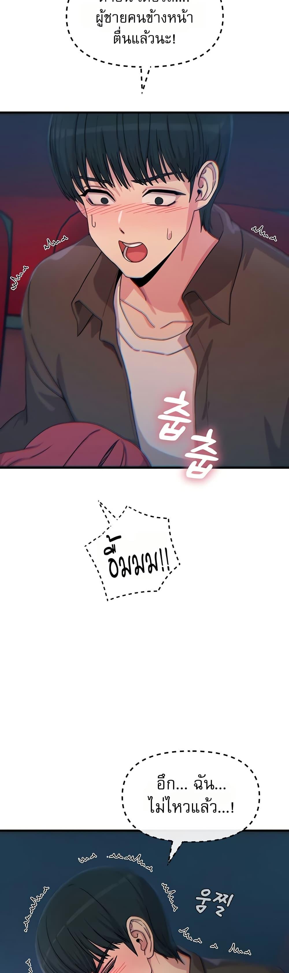Doujin-Lc- อ่าน โดจิน มังฮวา เกาหลี ญี่ปุ่น จีน แปลไทย You Won’t Get ตอนที่ 1 2 3 4 5 6 7 8 9 10 11 12 13 14 ฟรี ไม่มีโฆษณา อ่าน โดจิน Manhwa เกาหลี ญี่ปุ่น จีน เรามีครบ คัดมาให้เน้นๆ โดจิน 18+ รับประกันความฟินโดย  Doujin Lc