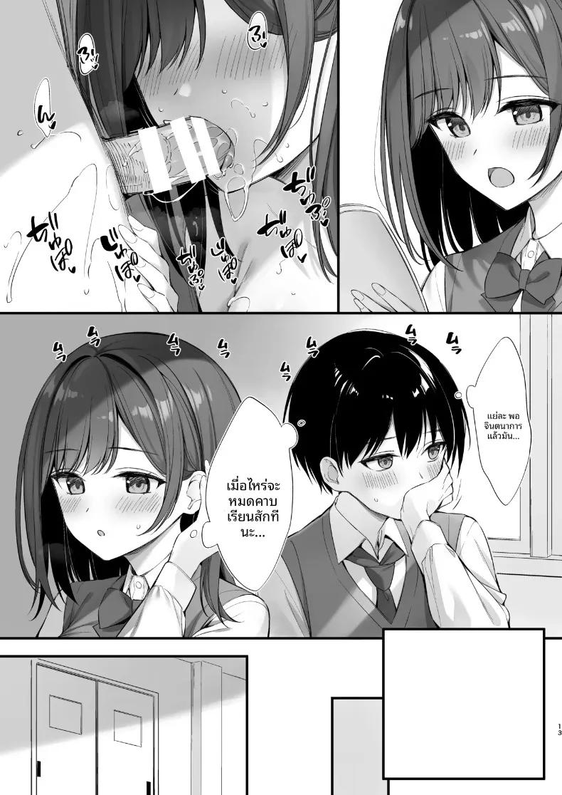 Doujin-Lc- อ่าน โดจิน มังฮวา เกาหลี ญี่ปุ่น จีน แปลไทย เรื่องราวที่ฉันได้เป็นเพื่อนกับประธานนักเรียนที่ดูใสซื่อ (Oryou) ตอนที่ 1 2 3 4 5 6 7 8 9 10 11 12 13 14 ฟรี ไม่มีโฆษณา อ่าน โดจิน Manhwa เกาหลี ญี่ปุ่น จีน เรามีครบ คัดมาให้เน้นๆ โดจิน 18+ รับประกันความฟินโดย  Doujin Lc