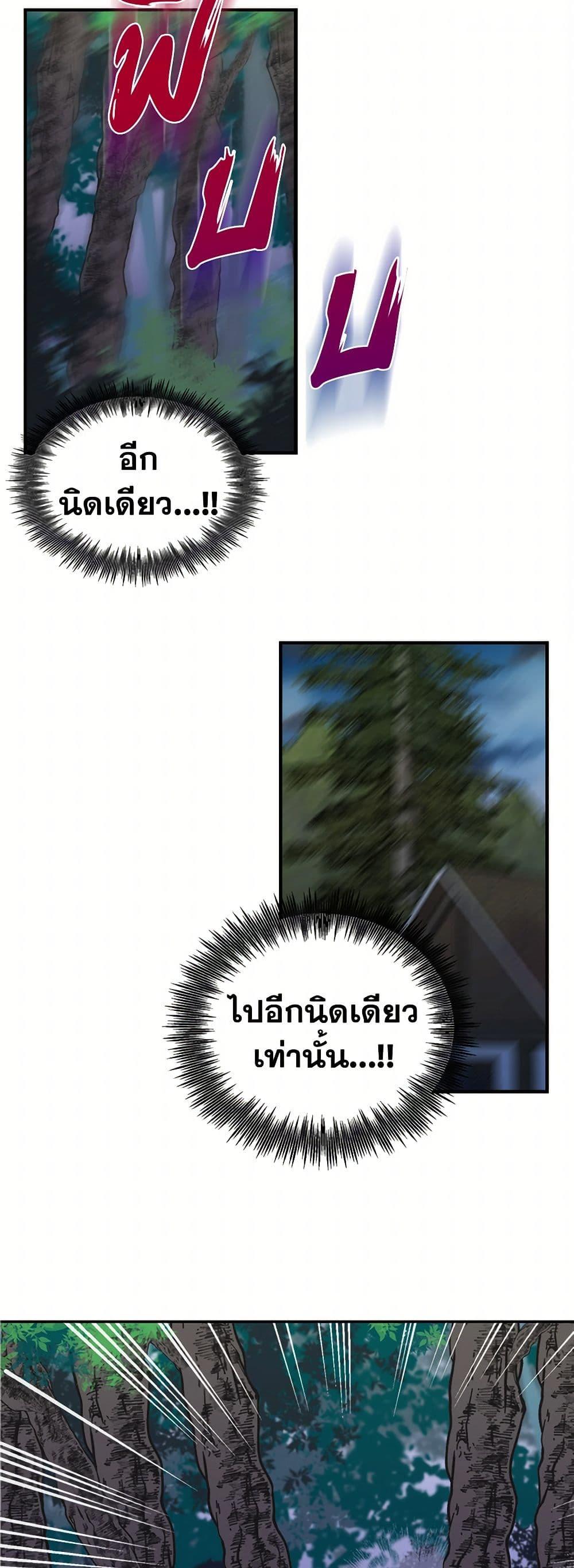 Manga-lc-com อ่านมังงะ อ่านการ์ตูน ออนไลน์ ฟรี My Sister Picked up the Male Lead ตอนที่ 1 2 3 4 5 6 7 8 9 10 11 12 13 14 ฟรี ไม่มีโฆษณา Manga-lc - อ่าน มังงะ อ่าน การ์ตูน ออนไลน์ อ่านมังงะ ฟรี