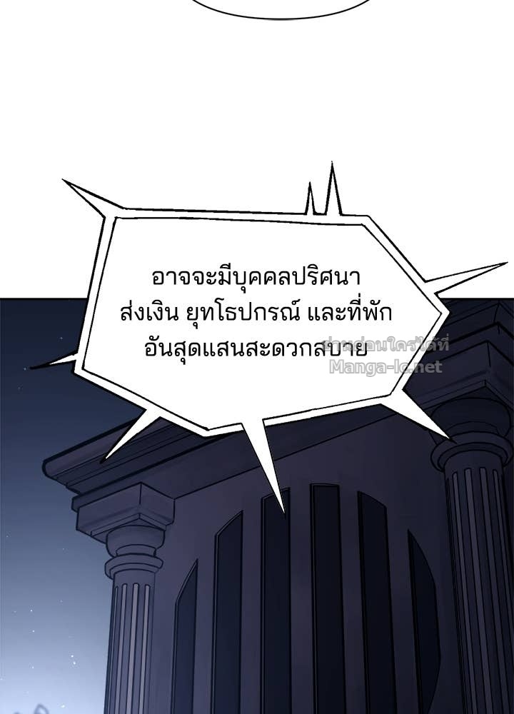 Doujin-Lc- อ่าน โดจิน มังฮวา เกาหลี ญี่ปุ่น จีน แปลไทย ผู้พิชิตเกมป้องกันฐาน ตอนที่ 1 2 3 4 5 6 7 8 9 10 11 12 13 14 ฟรี ไม่มีโฆษณา อ่าน โดจิน Manhwa เกาหลี ญี่ปุ่น จีน เรามีครบ คัดมาให้เน้นๆ โดจิน 18+ รับประกันความฟินโดย Doujin Lc