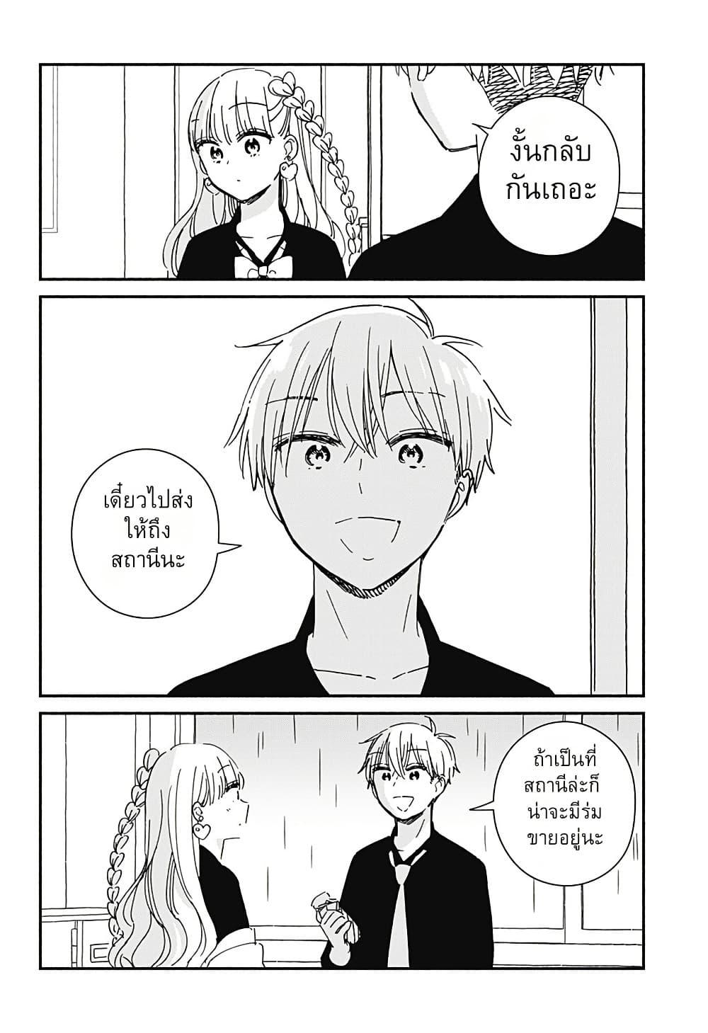 Manga-lc-com อ่านมังงะ อ่านการ์ตูน ออนไลน์ ฟรี Kono Class ni Gal wa Inai ตอนที่ 1 2 3 4 5 6 7 8 9 10 11 12 13 14 ฟรี ไม่มีโฆษณา Manga-lc - อ่าน มังงะ อ่าน การ์ตูน ออนไลน์ อ่านมังงะ ฟรี