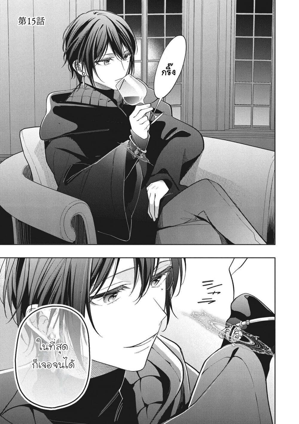 Manga-lc-com อ่านมังงะ อ่านการ์ตูน ออนไลน์ ฟรี Koushaku-ke no Aisare Nise Youjo ตอนที่ 1 2 3 4 5 6 7 8 9 10 11 12 13 14 ฟรี ไม่มีโฆษณา Manga-lc - อ่าน มังงะ อ่าน การ์ตูน ออนไลน์ อ่านมังงะ ฟรี