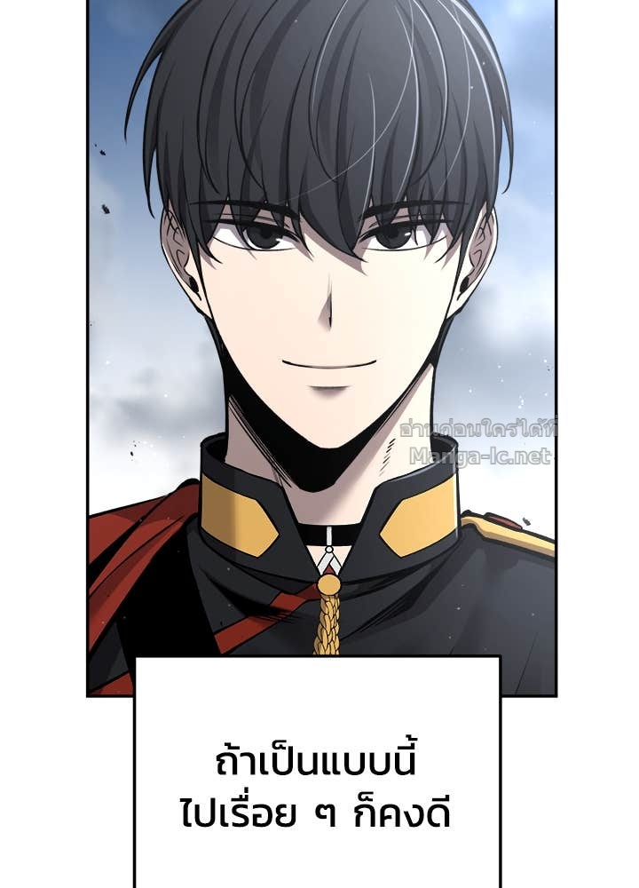 Doujin-Lc- อ่าน โดจิน มังฮวา เกาหลี ญี่ปุ่น จีน แปลไทย ผู้พิชิตเกมป้องกันฐาน ตอนที่ 1 2 3 4 5 6 7 8 9 10 11 12 13 14 ฟรี ไม่มีโฆษณา อ่าน โดจิน Manhwa เกาหลี ญี่ปุ่น จีน เรามีครบ คัดมาให้เน้นๆ โดจิน 18+ รับประกันความฟินโดย Doujin Lc