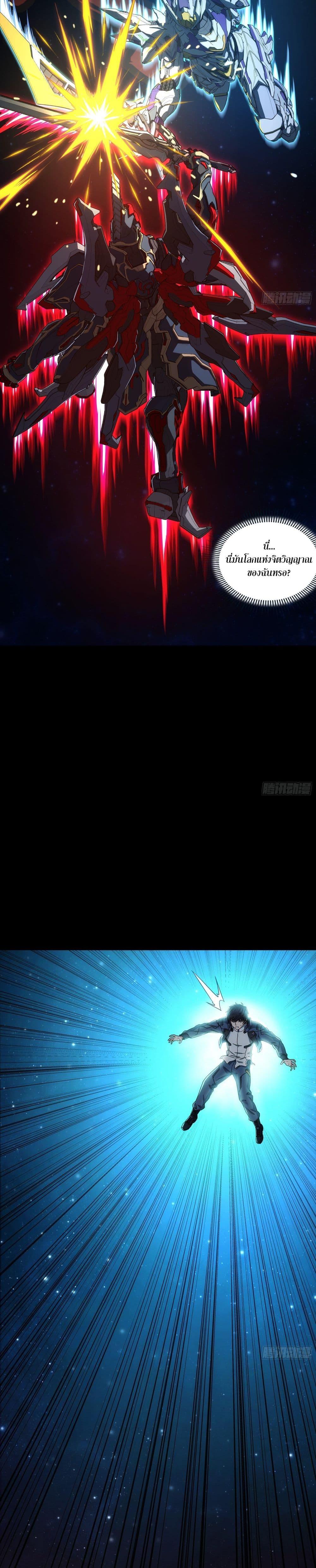 Manga-lc-com อ่านมังงะ อ่านการ์ตูน ออนไลน์ ฟรี Steel Covenant ตอนที่ 1 2 3 4 5 6 7 8 9 10 11 12 13 14 ฟรี ไม่มีโฆษณา Manga-lc - อ่าน มังงะ อ่าน การ์ตูน ออนไลน์ อ่านมังงะ ฟรี