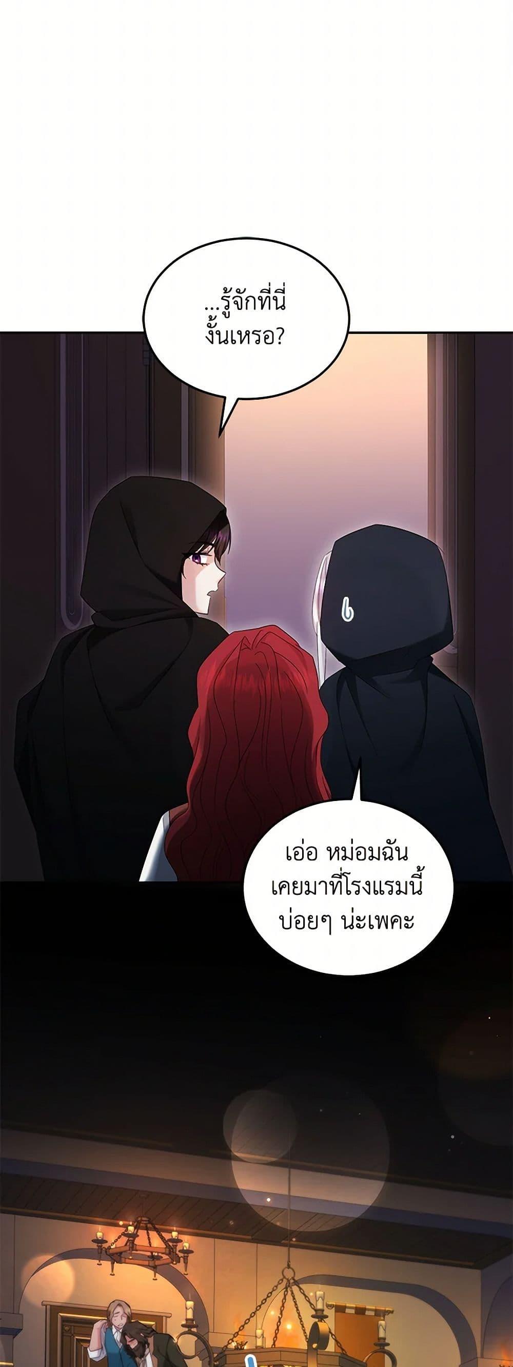 Manga-lc-com อ่านมังงะ อ่านการ์ตูน ออนไลน์ ฟรี The Hero’s Ready to Retire ตอนที่ 1 2 3 4 5 6 7 8 9 10 11 12 13 14 ฟรี ไม่มีโฆษณา Manga-lc - อ่าน มังงะ อ่าน การ์ตูน ออนไลน์ อ่านมังงะ ฟรี