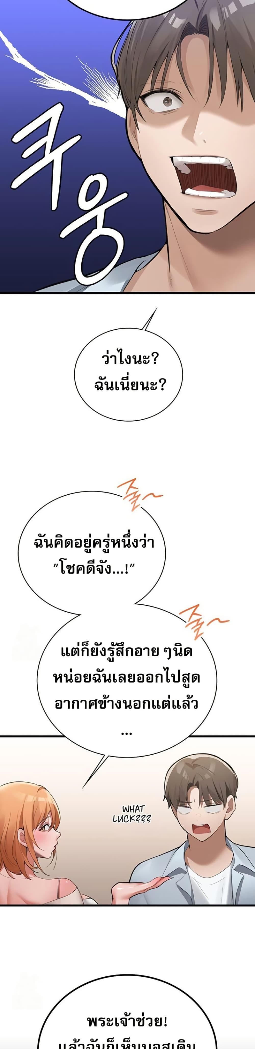 Doujin-Lc- อ่าน โดจิน มังฮวา เกาหลี ญี่ปุ่น จีน แปลไทย PC Cafe Goddess ตอนที่ 1 2 3 4 5 6 7 8 9 10 11 12 13 14 ฟรี ไม่มีโฆษณา อ่าน โดจิน Manhwa เกาหลี ญี่ปุ่น จีน เรามีครบ คัดมาให้เน้นๆ โดจิน 18+ รับประกันความฟินโดย  Doujin Lc