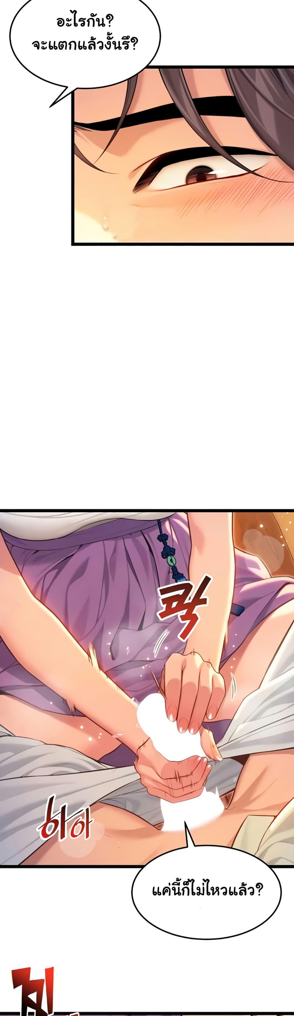 Doujin-Lc- อ่าน โดจิน มังฮวา เกาหลี ญี่ปุ่น จีน แปลไทย God Bless You ตอนที่ 1 2 3 4 5 6 7 8 9 10 11 12 13 14 ฟรี ไม่มีโฆษณา อ่าน โดจิน Manhwa เกาหลี ญี่ปุ่น จีน เรามีครบ คัดมาให้เน้นๆ โดจิน 18+ รับประกันความฟินโดย  Doujin Lc