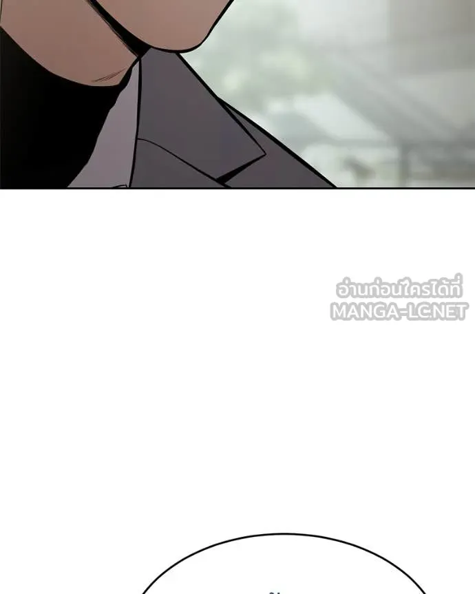 Baek XX ตอนที่ 134 รูปที่ 36