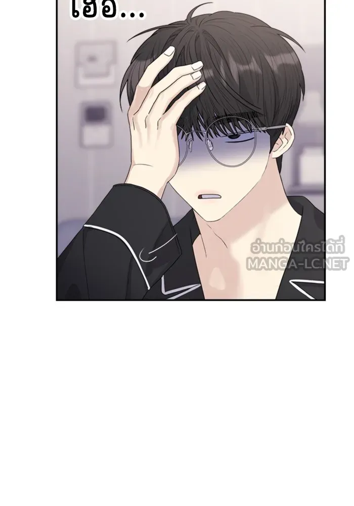 Couple Breaker ตอนที่ 23 รูปที่ 57