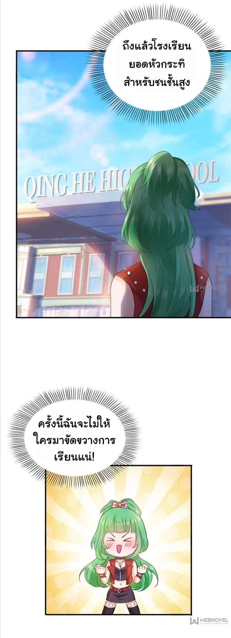Manga-lc-com อ่านมังงะ อ่านการ์ตูน ออนไลน์ ฟรี Perfect Secret Love The Bad New Wife Is a Little Sweet ตอนที่ 1 2 3 4 5 6 7 8 9 10 11 12 13 14 ฟรี ไม่มีโฆษณา Manga-lc - อ่าน มังงะ อ่าน การ์ตูน ออนไลน์ อ่านมังงะ ฟรี