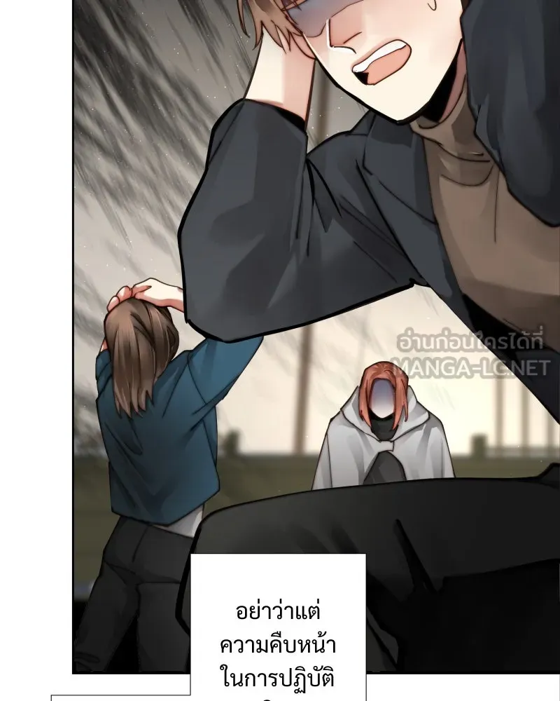 เทพมังกรคลั่งรัก ตอนที่ 40 สิ่งที่ต่างคนต่างให้ความสำคัญ รูปที่ 52