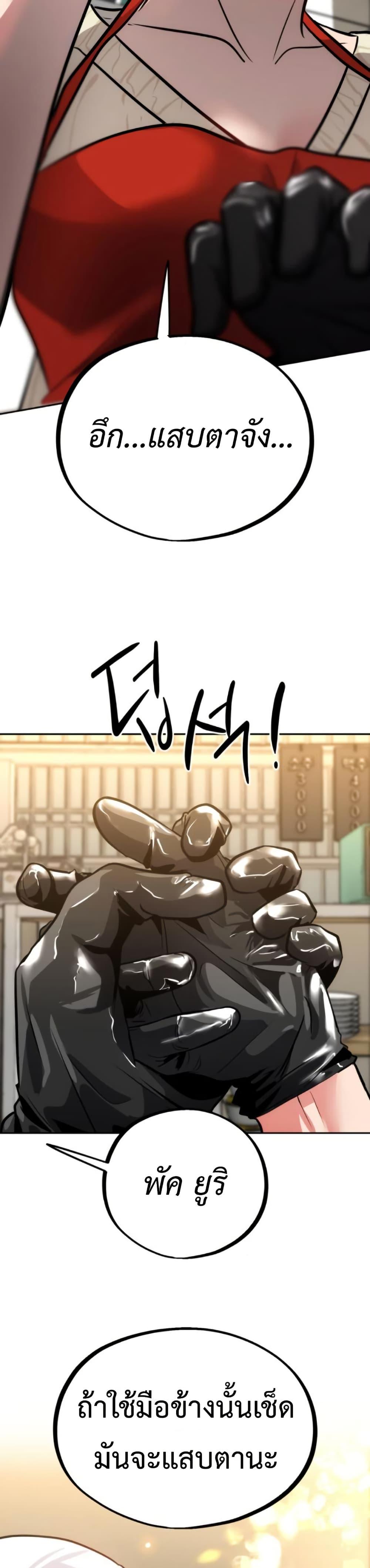 Manga-lc-com อ่านมังงะ อ่านการ์ตูน ออนไลน์ ฟรี Godeokchun’s Food Truck ตอนที่ 1 2 3 4 5 6 7 8 9 10 11 12 13 14 ฟรี ไม่มีโฆษณา Manga-lc - อ่าน มังงะ อ่าน การ์ตูน ออนไลน์ อ่านมังงะ ฟรี