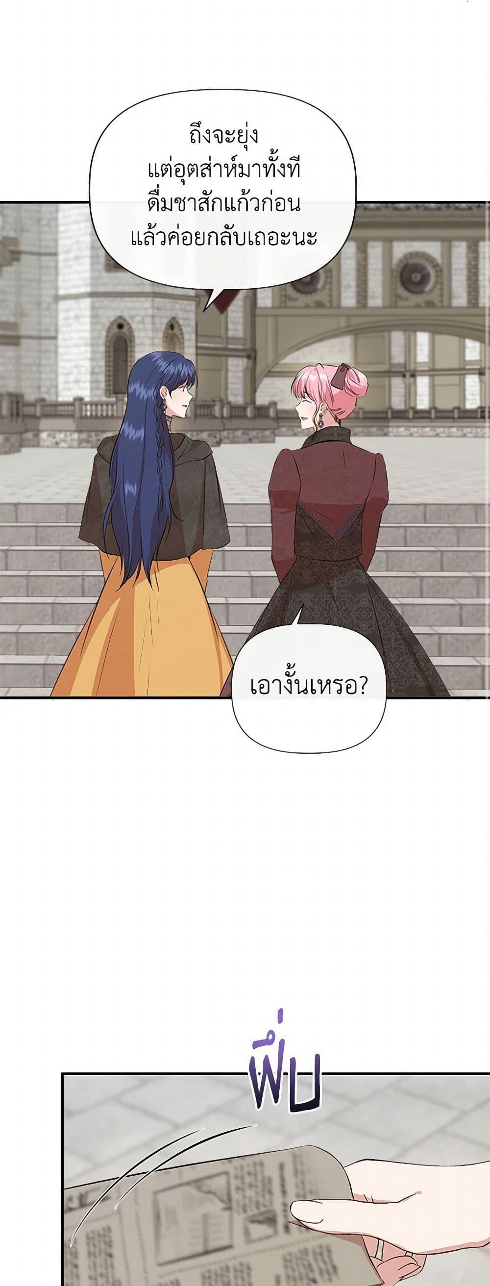 Manga-lc-com อ่านมังงะ อ่านการ์ตูน ออนไลน์ ฟรี I Wasn’t the Cinderella ตอนที่ 1 2 3 4 5 6 7 8 9 10 11 12 13 14 ฟรี ไม่มีโฆษณา Manga-lc - อ่าน มังงะ อ่าน การ์ตูน ออนไลน์ อ่านมังงะ ฟรี