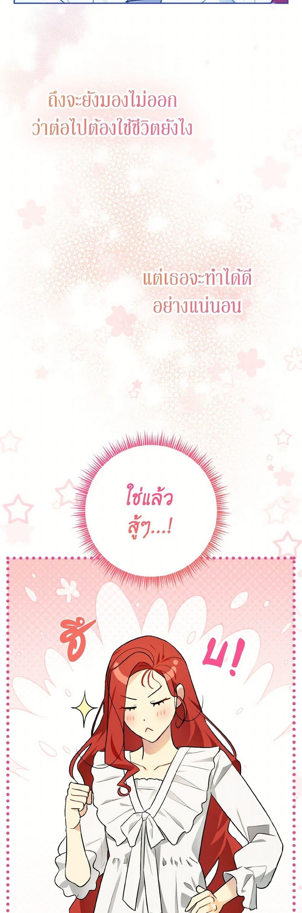 Manga-lc-com อ่านมังงะ อ่านการ์ตูน ออนไลน์ ฟรี I Possessed a Villainess, but I Wanna Raise Cats! ตอนที่ 1 2 3 4 5 6 7 8 9 10 11 12 13 14 ฟรี ไม่มีโฆษณา Manga-lc - อ่าน มังงะ อ่าน การ์ตูน ออนไลน์ อ่านมังงะ ฟรี