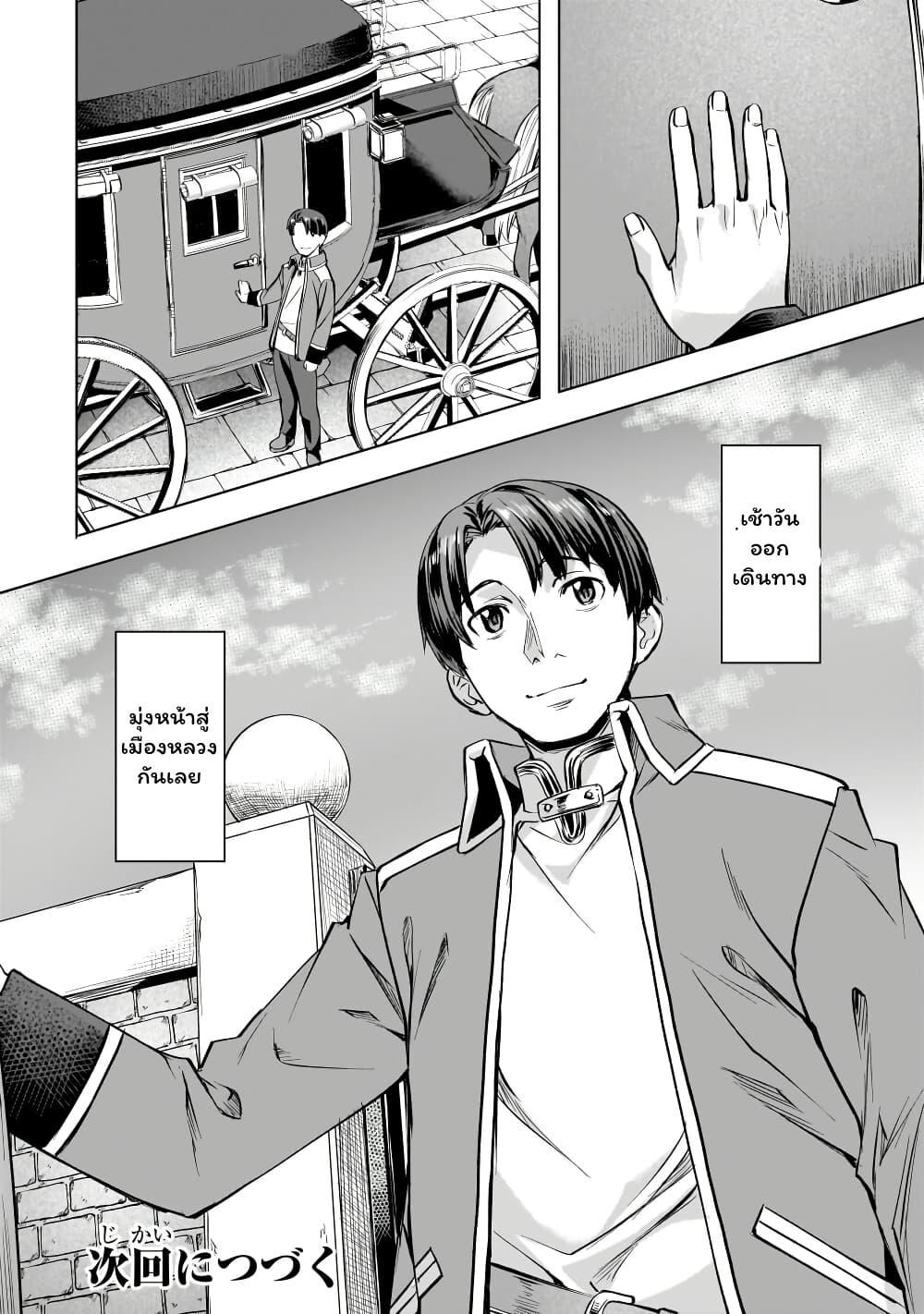 Manga-lc-com อ่านมังงะ อ่านการ์ตูน ออนไลน์ ฟรี Isekai de Slow Life wo (Ganbou) ตอนที่ 1 2 3 4 5 6 7 8 9 10 11 12 13 14 ฟรี ไม่มีโฆษณา Manga-lc - อ่าน มังงะ อ่าน การ์ตูน ออนไลน์ อ่านมังงะ ฟรี