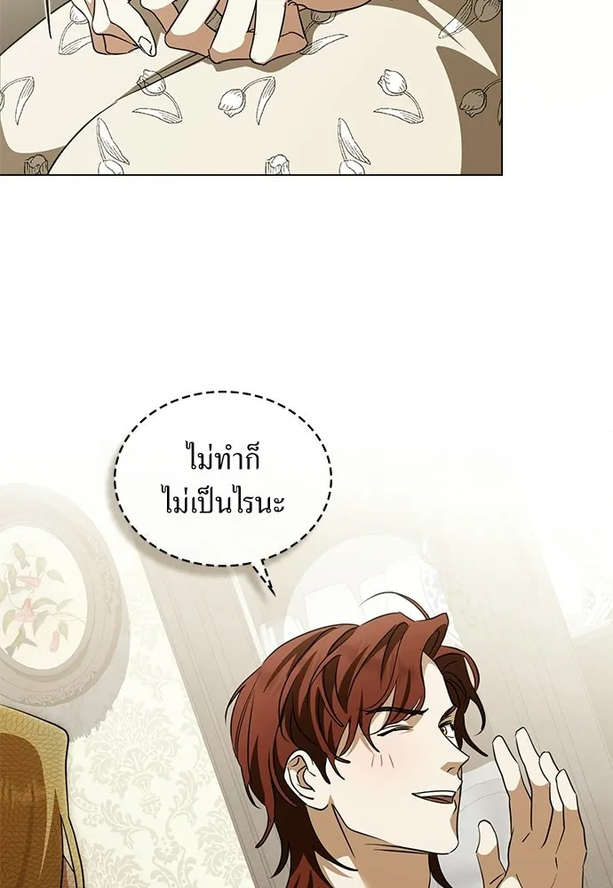 กู้ชีวิตลิขิตท่านเอิร์ล ตอนที่ 63 รูปที่ 52