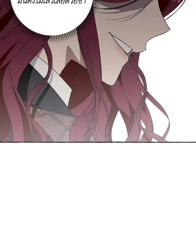 นึกว่าเป็นอิเซไคธรรม ตอนที่ 80 รูปที่ 68