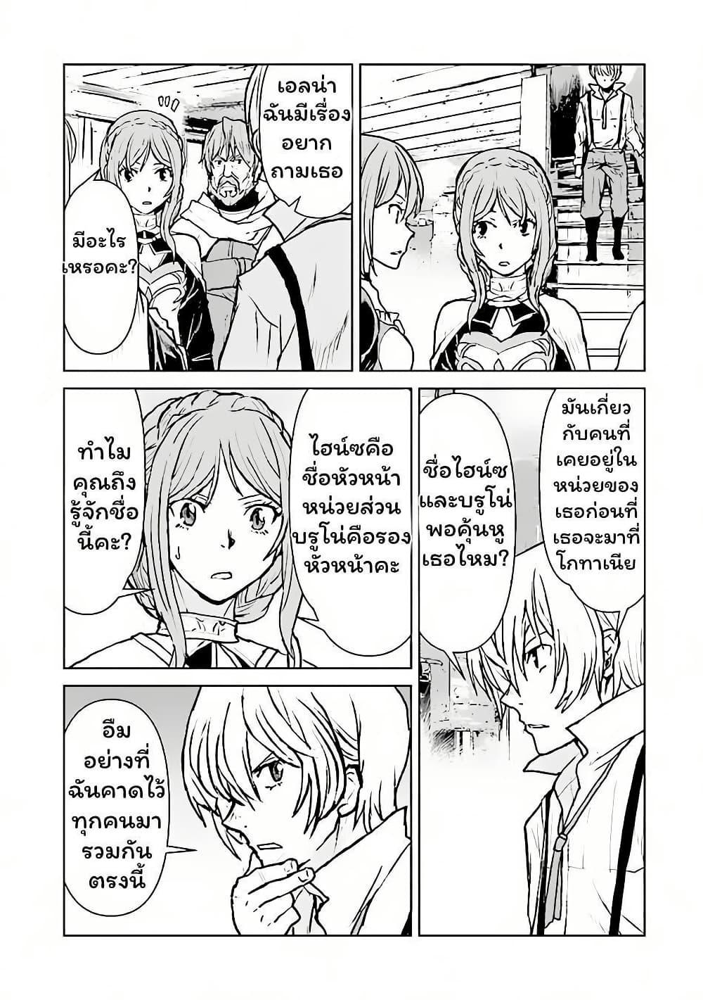 Manga-lc-com อ่านมังงะ อ่านการ์ตูน ออนไลน์ ฟรี The Galactic Navy Officer Becomes an Adventurer ตอนที่ 1 2 3 4 5 6 7 8 9 10 11 12 13 14 ฟรี ไม่มีโฆษณา Manga-lc - อ่าน มังงะ อ่าน การ์ตูน ออนไลน์ อ่านมังงะ ฟรี