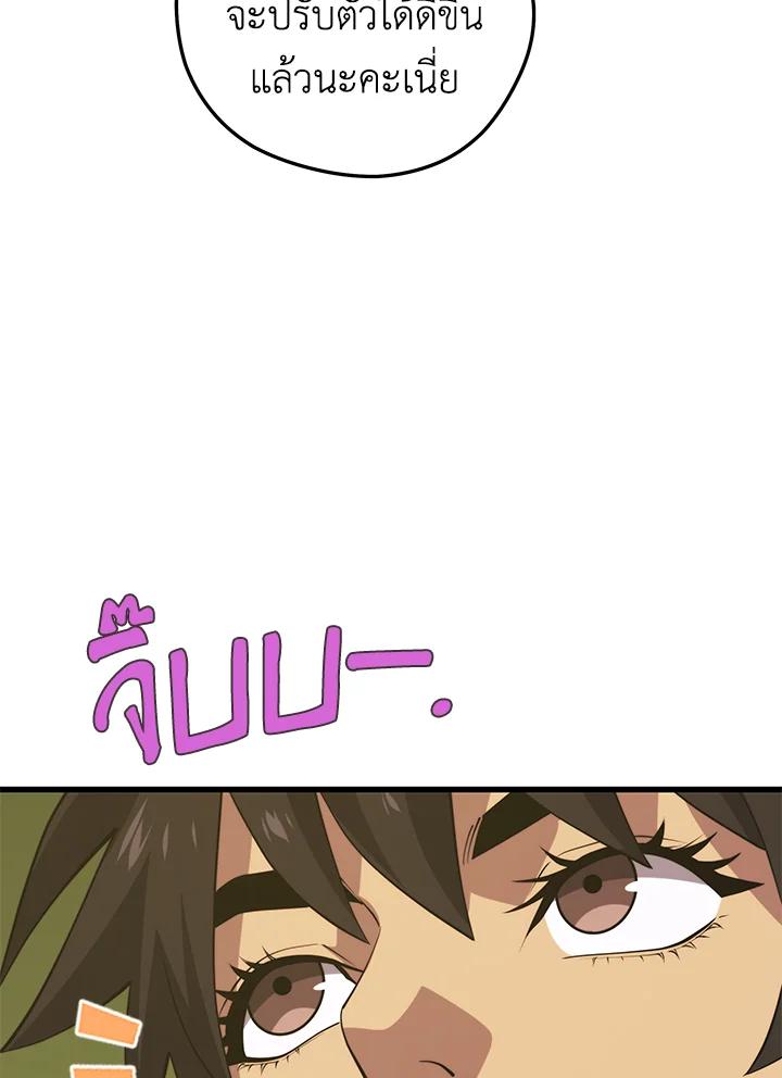 Doujin-Lc- อ่าน โดจิน มังฮวา เกาหลี ญี่ปุ่น จีน แปลไทย เนโครแมนเซอร์แห่งสถานีโซล ตอนที่ 1 2 3 4 5 6 7 8 9 10 11 12 13 14 ฟรี ไม่มีโฆษณา อ่าน โดจิน Manhwa เกาหลี ญี่ปุ่น จีน เรามีครบ คัดมาให้เน้นๆ โดจิน 18+ รับประกันความฟินโดย  Doujin Lc