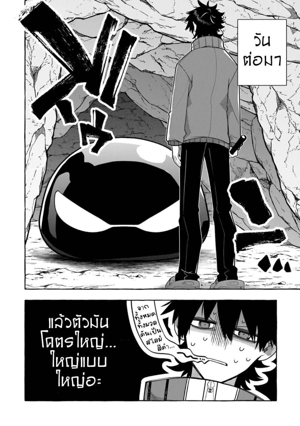 Manga-lc-com อ่านมังงะ อ่านการ์ตูน ออนไลน์ ฟรี Kinzoku Slime wo Taoshi Makutta Ore ga “Kurokou no Ou” to Yobareru Made ตอนที่ 1 2 3 4 5 6 7 8 9 10 11 12 13 14 ฟรี ไม่มีโฆษณา Manga-lc - อ่าน มังงะ อ่าน การ์ตูน ออนไลน์ อ่านมังงะ ฟรี