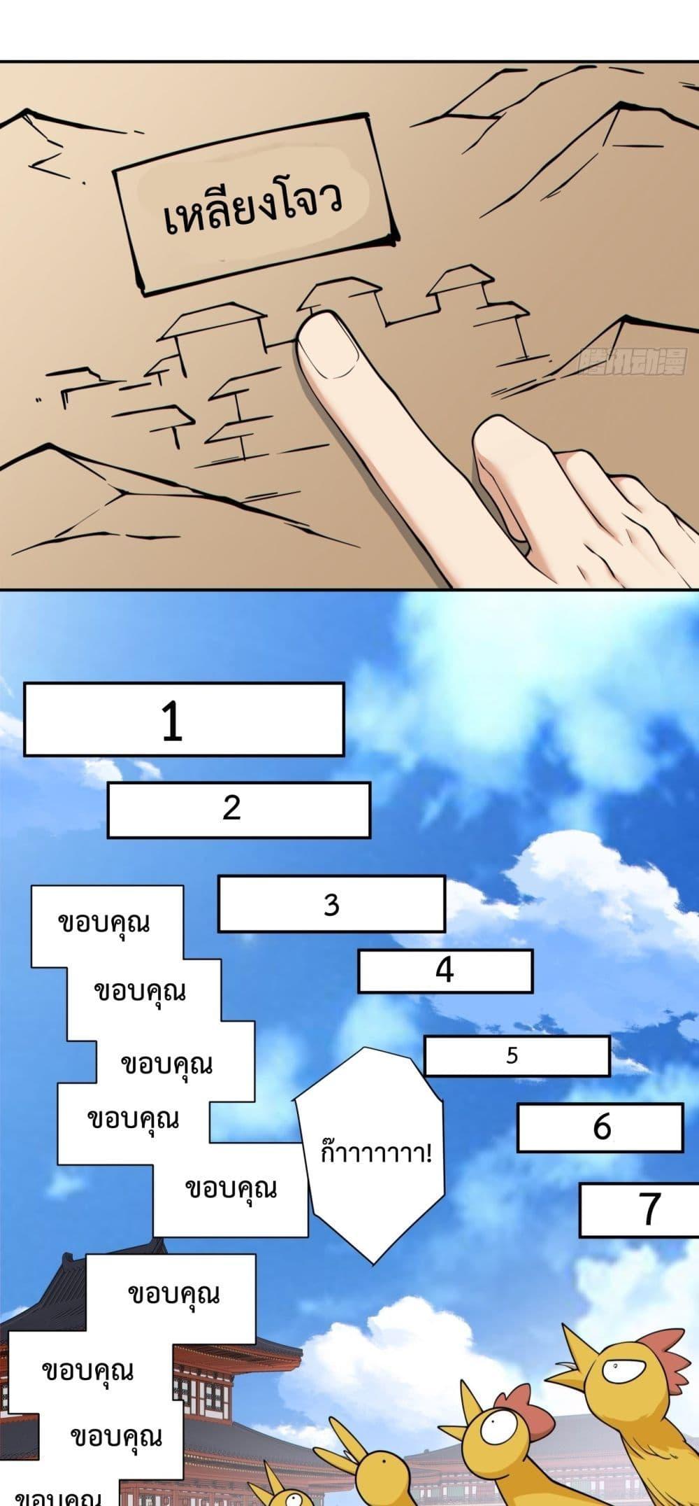 Manga-lc-com อ่านมังงะ อ่านการ์ตูน ออนไลน์ ฟรี MyDisciplesAr ตอนที่ 1 2 3 4 5 6 7 8 9 10 11 12 13 14 ฟรี ไม่มีโฆษณา Manga-lc - อ่าน มังงะ อ่าน การ์ตูน ออนไลน์ อ่านมังงะ ฟรี