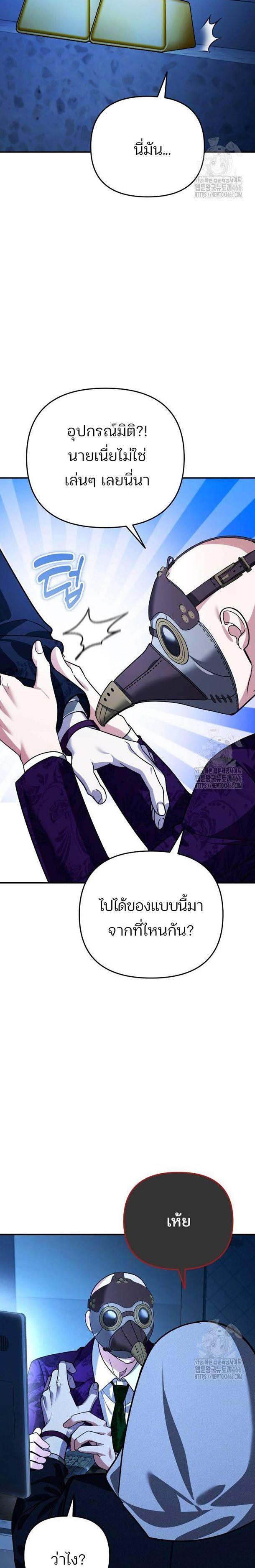 Manga-lc-com อ่านมังงะ อ่านการ์ตูน ออนไลน์ ฟรี My clone is becoming a giant ตอนที่ 1 2 3 4 5 6 7 8 9 10 11 12 13 14 ฟรี ไม่มีโฆษณา Manga-lc - อ่าน มังงะ อ่าน การ์ตูน ออนไลน์ อ่านมังงะ ฟรี