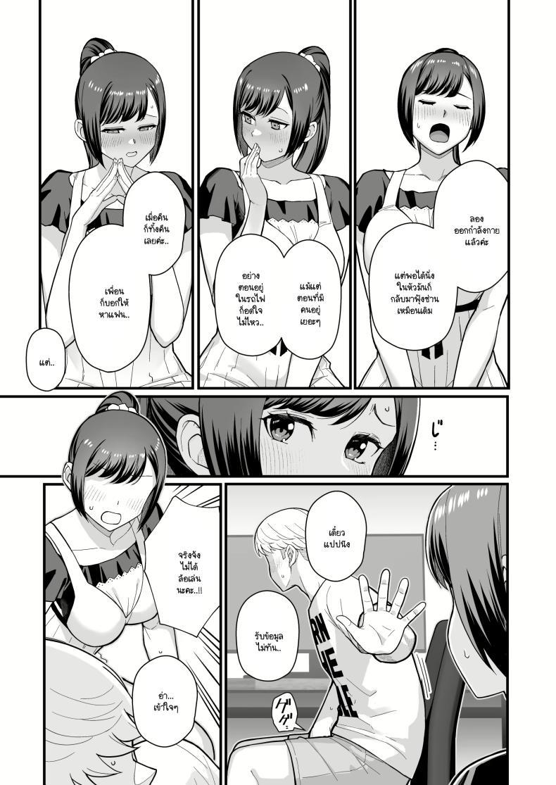 Doujin-Lc- อ่าน โดจิน มังฮวา เกาหลี ญี่ปุ่น จีน แปลไทย ลูกศิษย์มีปัญหา มาปรึกษาถึงห้องนอน (Matsuka) ตอนที่ 1 2 3 4 5 6 7 8 9 10 11 12 13 14 ฟรี ไม่มีโฆษณา อ่าน โดจิน Manhwa เกาหลี ญี่ปุ่น จีน เรามีครบ คัดมาให้เน้นๆ โดจิน 18+ รับประกันความฟินโดย  Doujin Lc