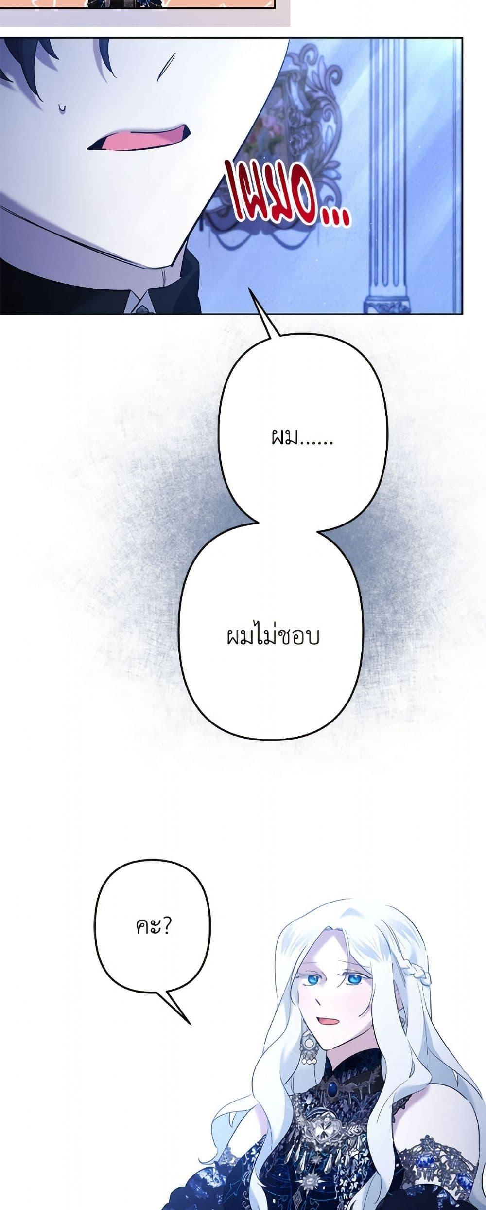 Manga-lc-com อ่านมังงะ อ่านการ์ตูน ออนไลน์ ฟรี I Need to Raise My Sister Right ตอนที่ 1 2 3 4 5 6 7 8 9 10 11 12 13 14 ฟรี ไม่มีโฆษณา Manga-lc - อ่าน มังงะ อ่าน การ์ตูน ออนไลน์ อ่านมังงะ ฟรี