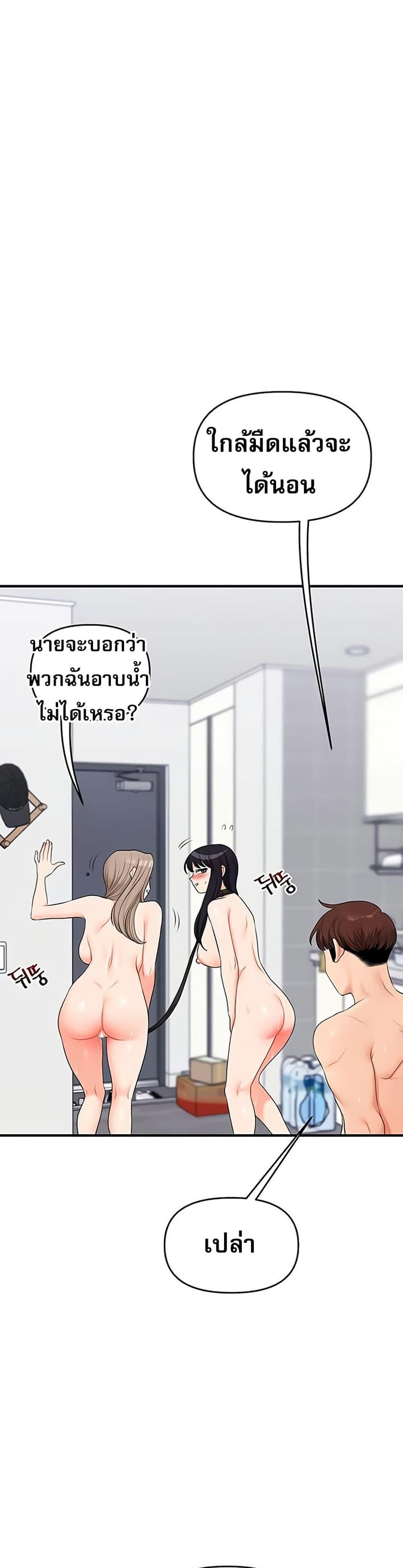Doujin-Lc- อ่าน โดจิน มังฮวา เกาหลี ญี่ปุ่น จีน แปลไทย Relationship ตอนที่ 1 2 3 4 5 6 7 8 9 10 11 12 13 14 ฟรี ไม่มีโฆษณา อ่าน โดจิน Manhwa เกาหลี ญี่ปุ่น จีน เรามีครบ คัดมาให้เน้นๆ โดจิน 18+ รับประกันความฟินโดย  Doujin Lc