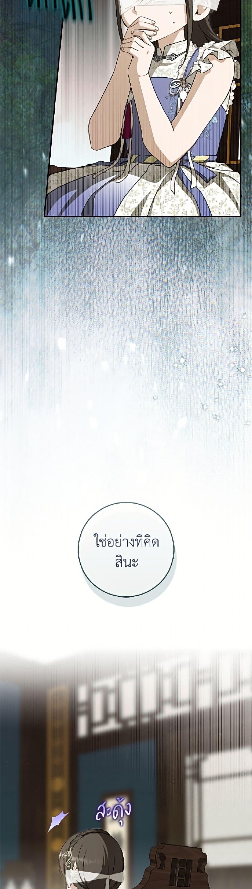 Manga-lc-com อ่านมังงะ อ่านการ์ตูน ออนไลน์ ฟรี I Became the Despised Granddaughter of the Powerful Martial Arts Family ตอนที่ 1 2 3 4 5 6 7 8 9 10 11 12 13 14 ฟรี ไม่มีโฆษณา Manga-lc - อ่าน มังงะ อ่าน การ์ตูน ออนไลน์ อ่านมังงะ ฟรี