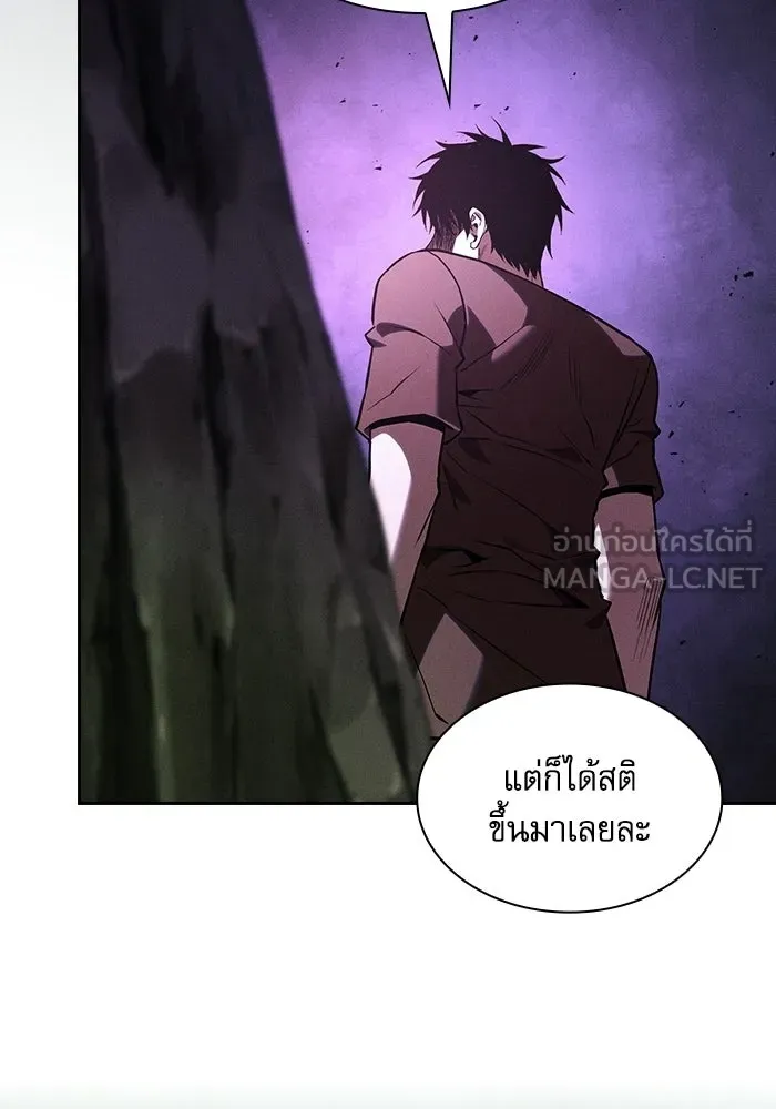 นักดาบอัจฉริยะจากอะคาเดมี ตอนที่ 129 (จบซีซัน 1) รูปที่ 39