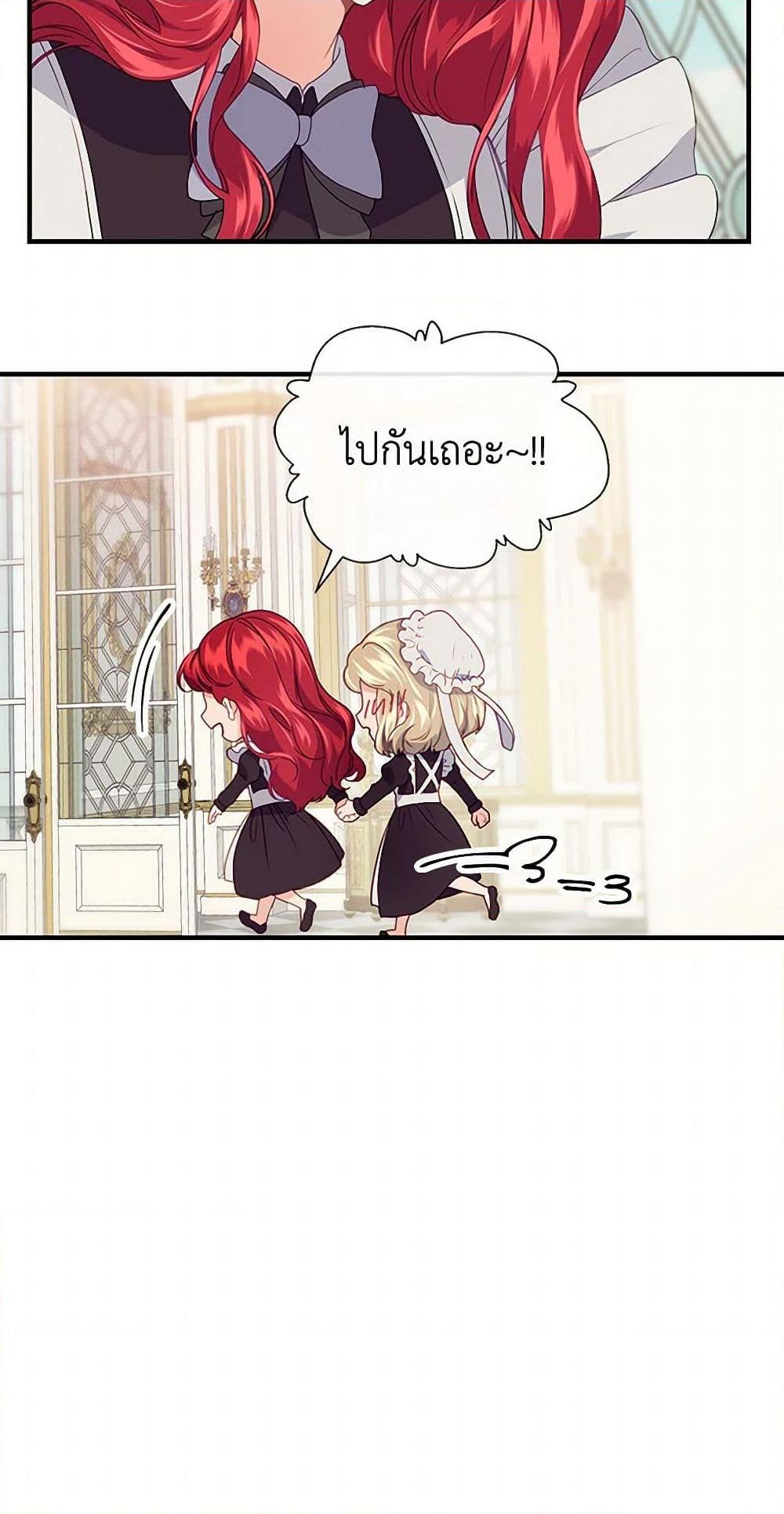 Manga-lc-com อ่านมังงะ อ่านการ์ตูน ออนไลน์ ฟรี The Elegant Sea of Savagery ตอนที่ 1 2 3 4 5 6 7 8 9 10 11 12 13 14 ฟรี ไม่มีโฆษณา Manga-lc - อ่าน มังงะ อ่าน การ์ตูน ออนไลน์ อ่านมังงะ ฟรี