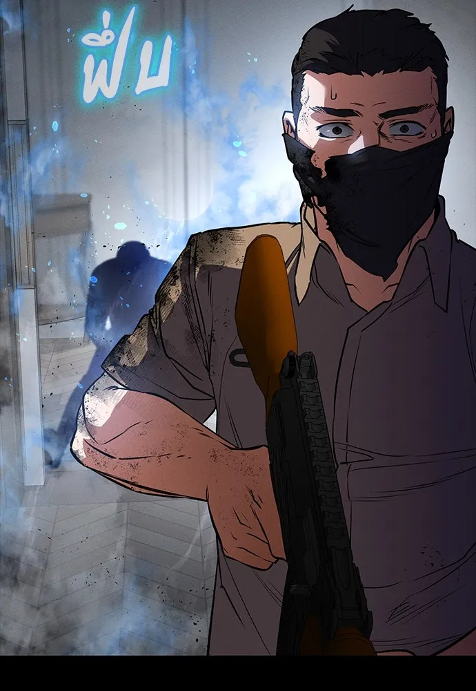 มือสังหารพันธุ์อมตะ ตอนที่ 45 รูปที่ 53