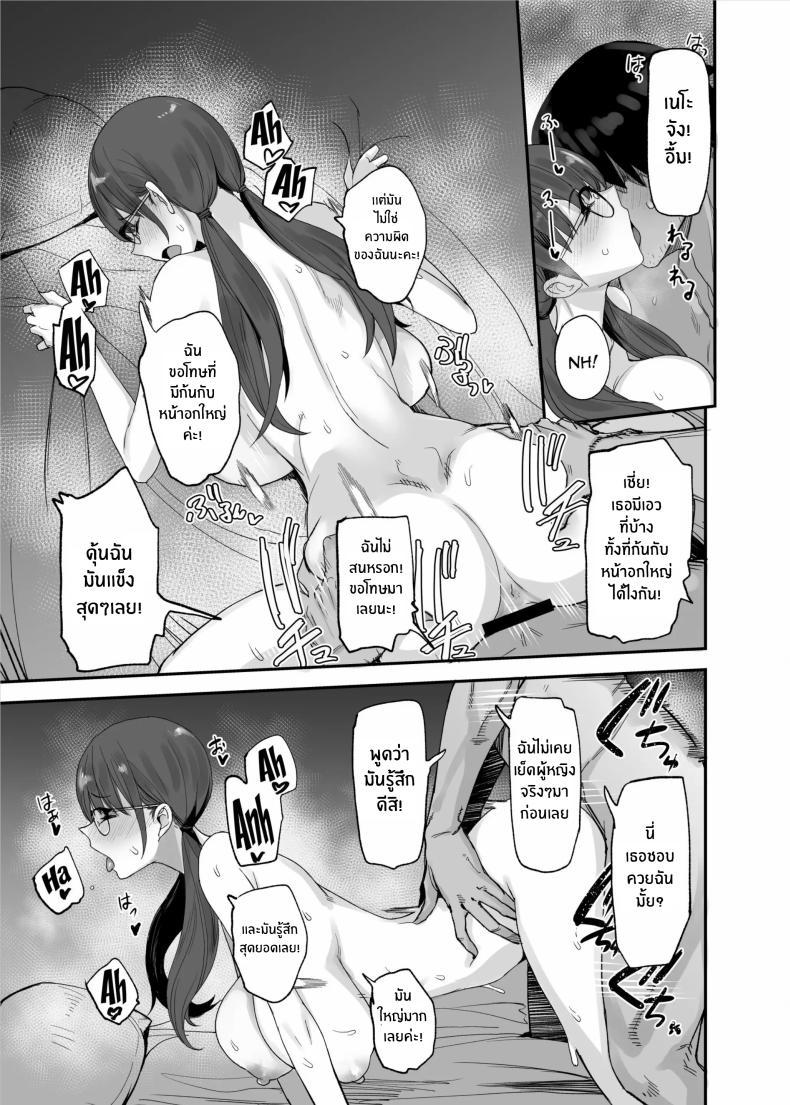 Doujin-Lc- อ่าน โดจิน มังฮวา เกาหลี ญี่ปุ่น จีน แปลไทย แอปนี้ทำให้ไอดอลทำตามที่บอก[Majimeya (isao)] Fan no Onegai Kiichau Appli ตอนที่ 1 2 3 4 5 6 7 8 9 10 11 12 13 14 ฟรี ไม่มีโฆษณา อ่าน โดจิน Manhwa เกาหลี ญี่ปุ่น จีน เรามีครบ คัดมาให้เน้นๆ โดจิน 18+ รับประกันความฟินโดย  Doujin Lc
