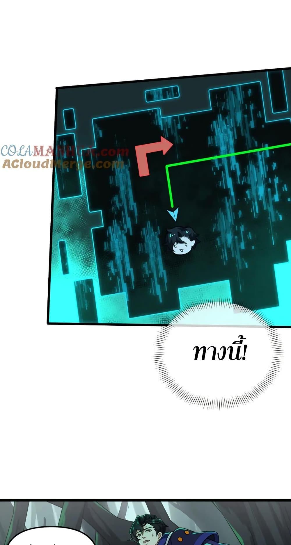 Manga-lc-com อ่านมังงะ อ่านการ์ตูน ออนไลน์ ฟรี I Rely On Cheat To Hunt Gods ตอนที่ 1 2 3 4 5 6 7 8 9 10 11 12 13 14 ฟรี ไม่มีโฆษณา Manga-lc - อ่าน มังงะ อ่าน การ์ตูน ออนไลน์ อ่านมังงะ ฟรี