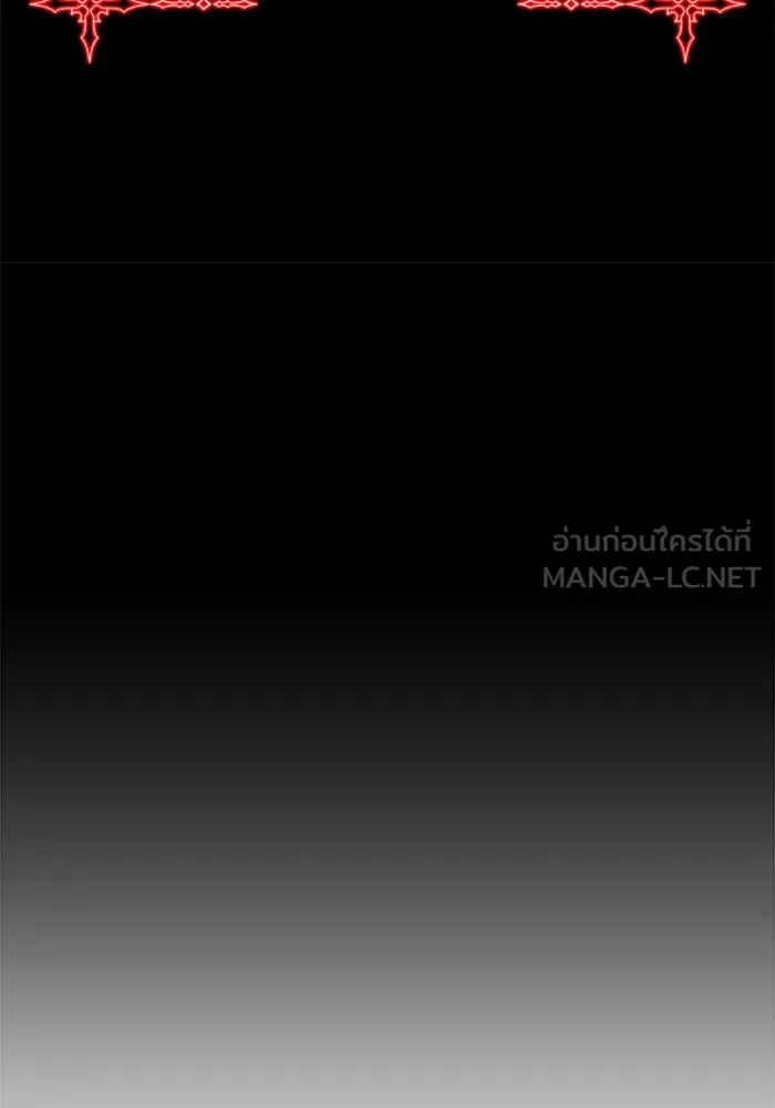 +99 ท่อนไม้พร้อมบวก ตอนที่ 71 npc (1) รูปที่ 153