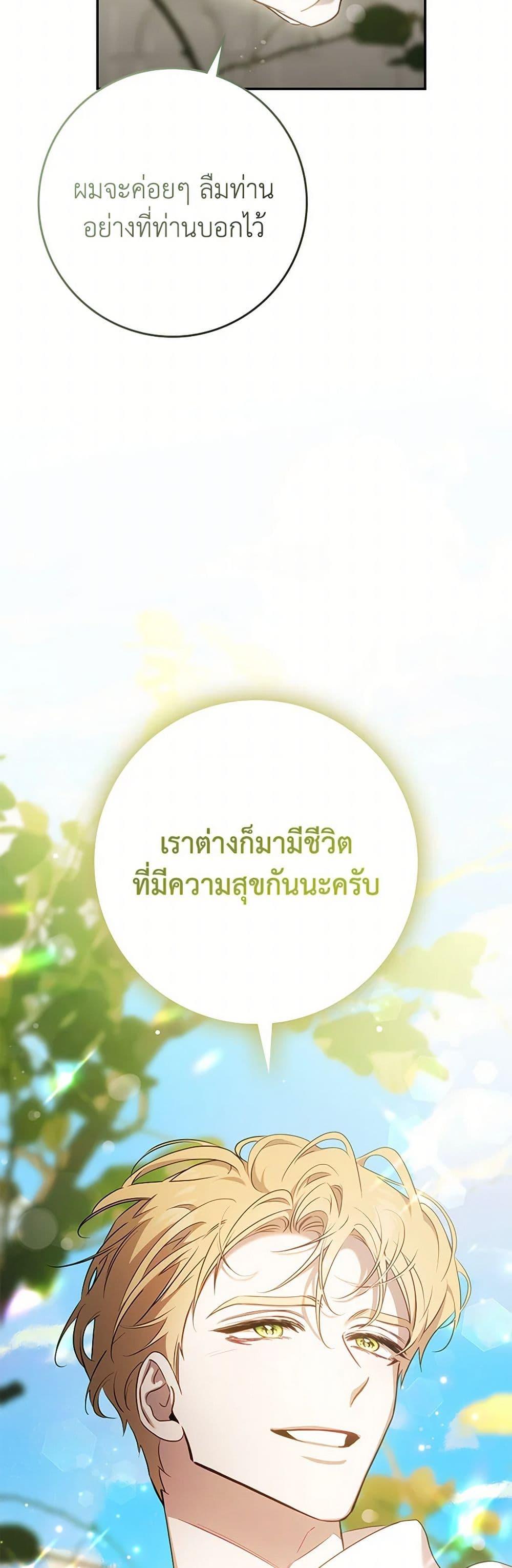 Manga-lc-com อ่านมังงะ อ่านการ์ตูน ออนไลน์ ฟรี The Taming of the Tyrant ตอนที่ 1 2 3 4 5 6 7 8 9 10 11 12 13 14 ฟรี ไม่มีโฆษณา Manga-lc - อ่าน มังงะ อ่าน การ์ตูน ออนไลน์ อ่านมังงะ ฟรี