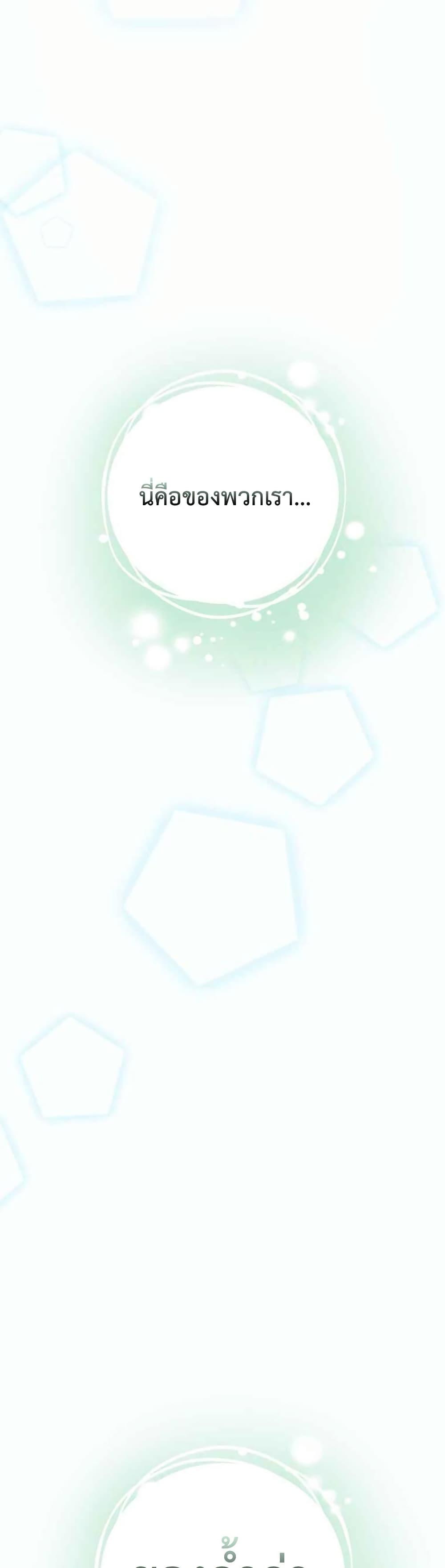 Manga-lc-com อ่านมังงะ อ่านการ์ตูน ออนไลน์ ฟรี My Childhood Friends Are trying to Kill Me ตอนที่ 1 2 3 4 5 6 7 8 9 10 11 12 13 14 ฟรี ไม่มีโฆษณา Manga-lc - อ่าน มังงะ อ่าน การ์ตูน ออนไลน์ อ่านมังงะ ฟรี