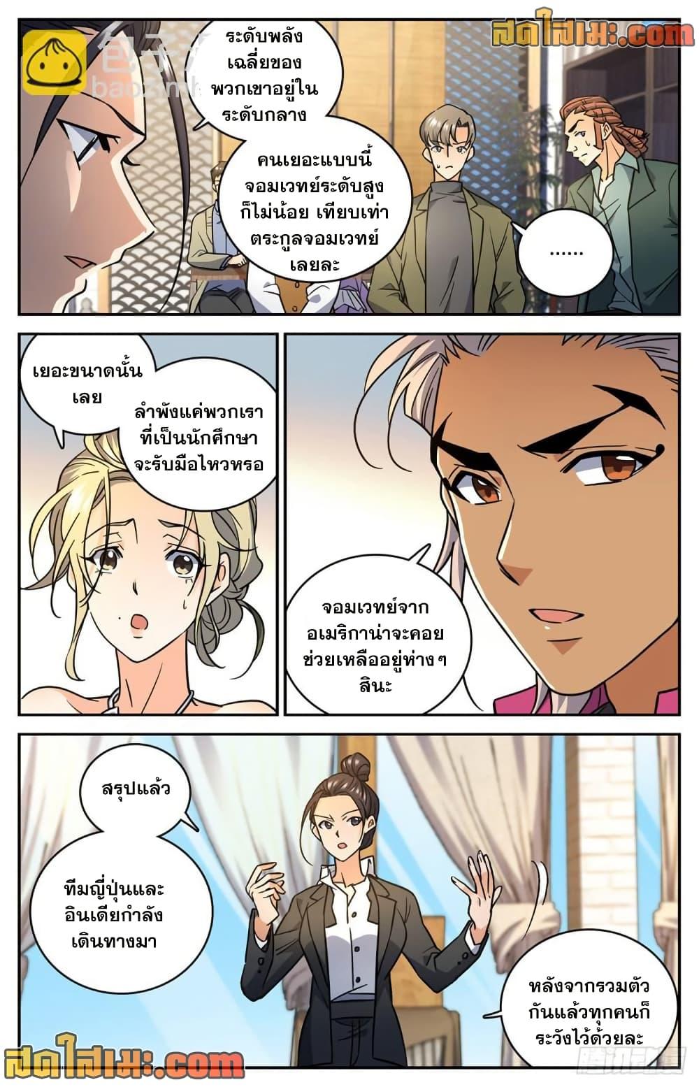 Manga-lc-com อ่านมังงะ อ่านการ์ตูน ออนไลน์ ฟรี Versatile Mage จอมเวทย์เต็มพิกัด ตอนที่ 1 2 3 4 5 6 7 8 9 10 11 12 13 14 ฟรี ไม่มีโฆษณา Manga-lc - อ่าน มังงะ อ่าน การ์ตูน ออนไลน์ อ่านมังงะ ฟรี