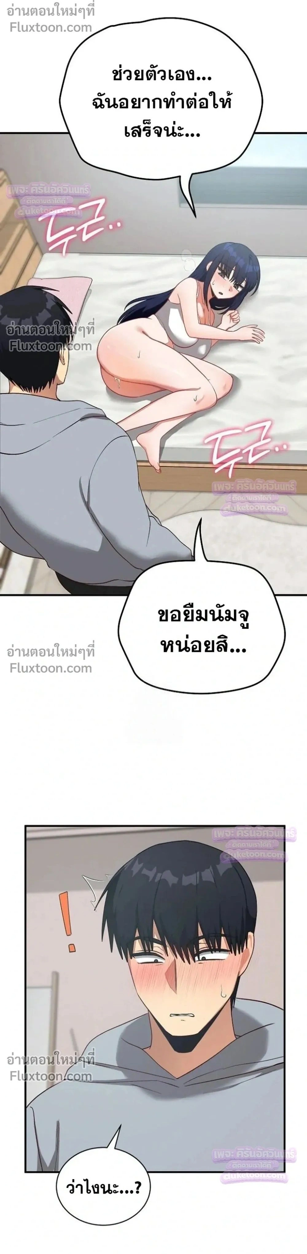 Doujin-Lc- อ่าน โดจิน มังฮวา เกาหลี ญี่ปุ่น จีน แปลไทย Saving My Magical Girl สาวน้อยเวทมนตร์ชอบโชว์ ตอนที่ 1 2 3 4 5 6 7 8 9 10 11 12 13 14 ฟรี ไม่มีโฆษณา อ่าน โดจิน Manhwa เกาหลี ญี่ปุ่น จีน เรามีครบ คัดมาให้เน้นๆ โดจิน 18+ รับประกันความฟินโดย  Doujin Lc
