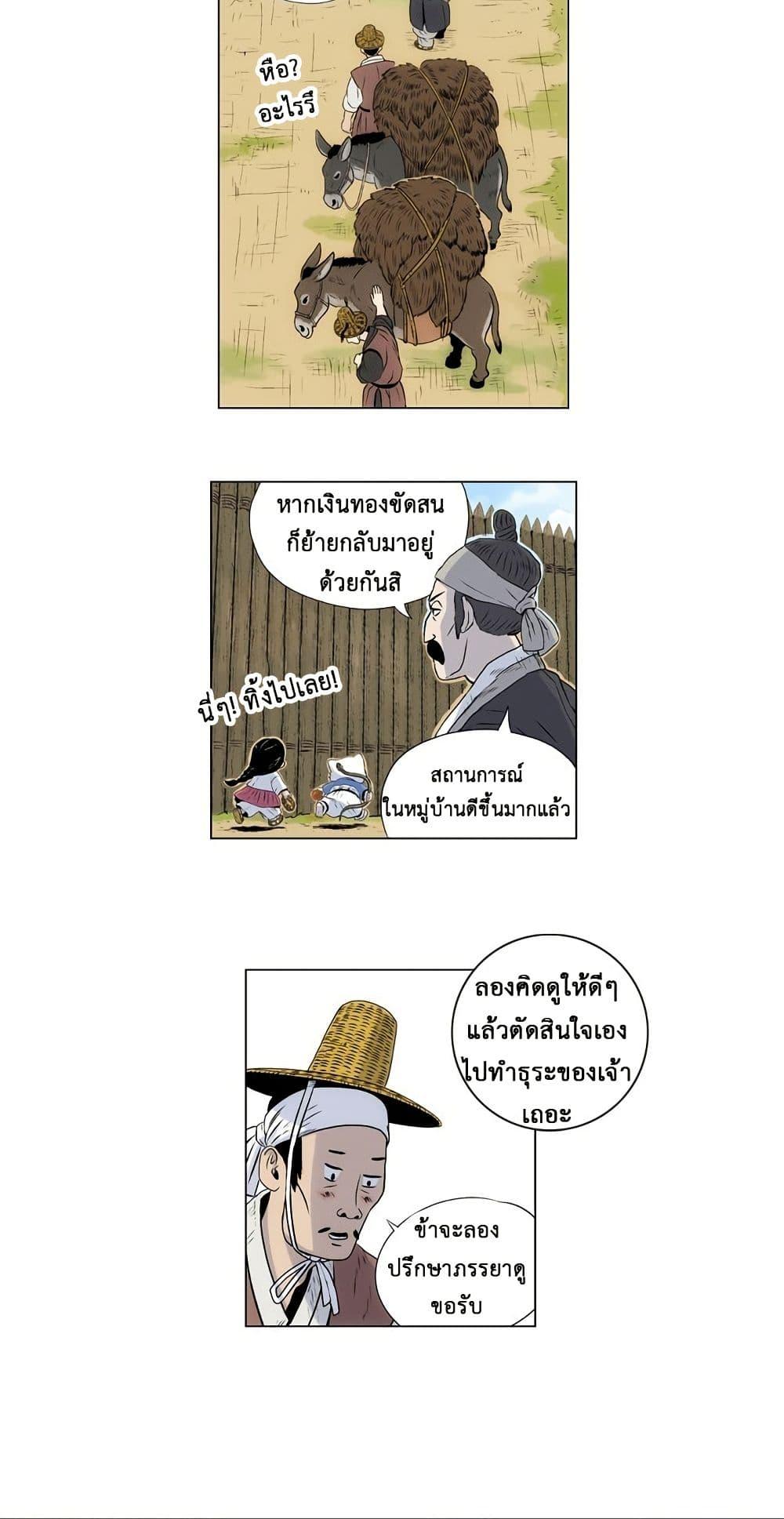 Manga-lc-com อ่านมังงะ อ่านการ์ตูน ออนไลน์ ฟรี Tiger Brother ตอนที่ 1 2 3 4 5 6 7 8 9 10 11 12 13 14 ฟรี ไม่มีโฆษณา Manga-lc - อ่าน มังงะ อ่าน การ์ตูน ออนไลน์ อ่านมังงะ ฟรี