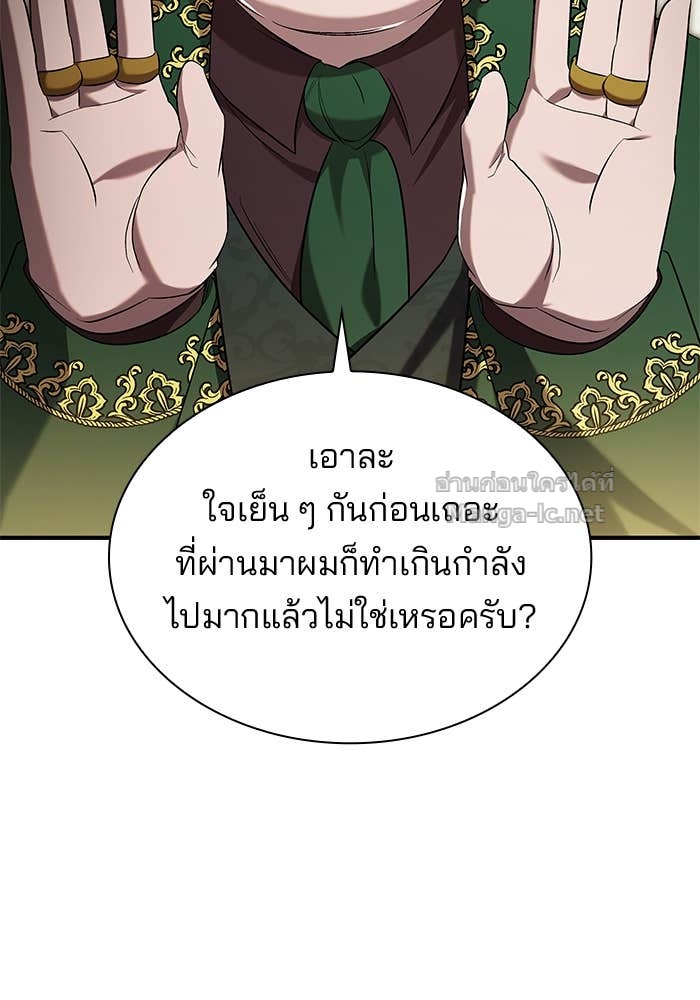 Doujin-Lc- อ่าน โดจิน มังฮวา เกาหลี ญี่ปุ่น จีน แปลไทย ชายาคนสุดท้ายของเจ้าชายไร้หัวใจ ตอนที่ 1 2 3 4 5 6 7 8 9 10 11 12 13 14 ฟรี ไม่มีโฆษณา อ่าน โดจิน Manhwa เกาหลี ญี่ปุ่น จีน เรามีครบ คัดมาให้เน้นๆ โดจิน 18+ รับประกันความฟินโดย Doujin Lc