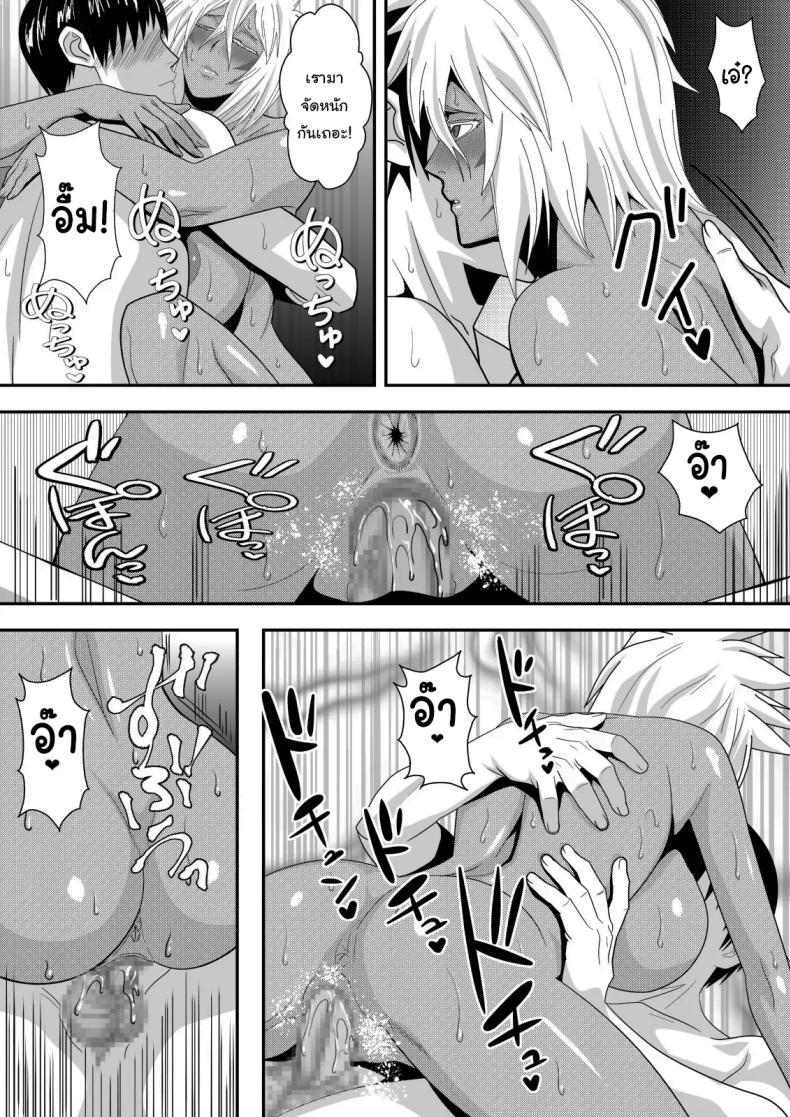 Doujin-Lc- อ่าน โดจิน มังฮวา เกาหลี ญี่ปุ่น จีน แปลไทย พักร้อนกับคนใจร้อน [PURPLE HAZE (Lime)] Marrying a Beautiful Princess Hot Springs Sex Trip (Bleach) ตอนที่ 1 2 3 4 5 6 7 8 9 10 11 12 13 14 ฟรี ไม่มีโฆษณา อ่าน โดจิน Manhwa เกาหลี ญี่ปุ่น จีน เรามีครบ คัดมาให้เน้นๆ โดจิน 18+ รับประกันความฟินโดย  Doujin Lc