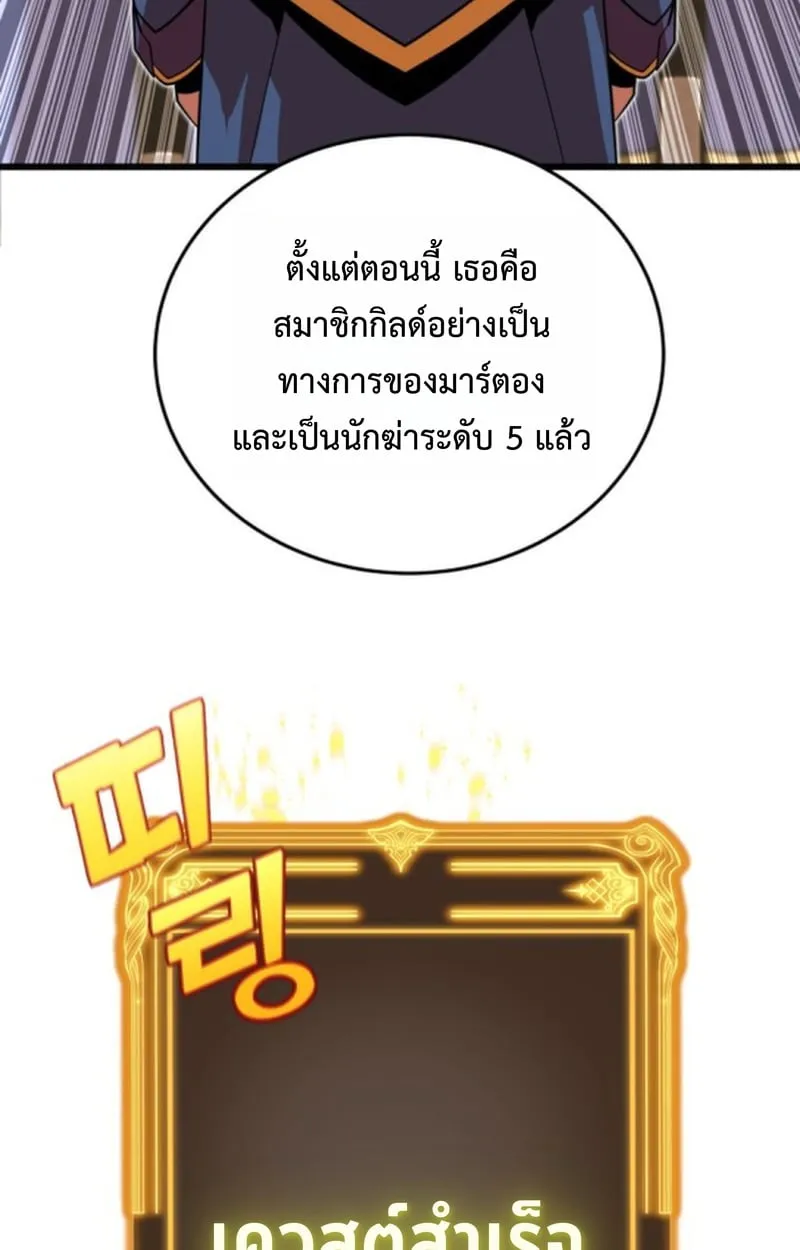 Player of a Fallen Noble Family ตอนที่ ตอนที่ 16 รูปที่ 7