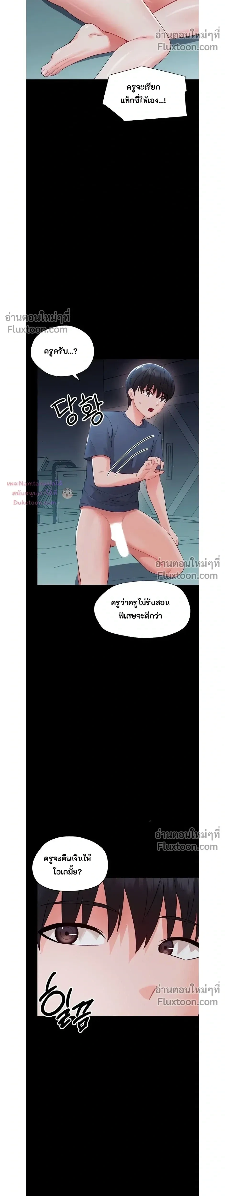Doujin-Lc- อ่าน โดจิน มังฮวา เกาหลี ญี่ปุ่น จีน แปลไทย Small Beast ไอ้เด็กนี่มันร้ายยยย ตอนที่ 1 2 3 4 5 6 7 8 9 10 11 12 13 14 ฟรี ไม่มีโฆษณา อ่าน โดจิน Manhwa เกาหลี ญี่ปุ่น จีน เรามีครบ คัดมาให้เน้นๆ โดจิน 18+ รับประกันความฟินโดย  Doujin Lc