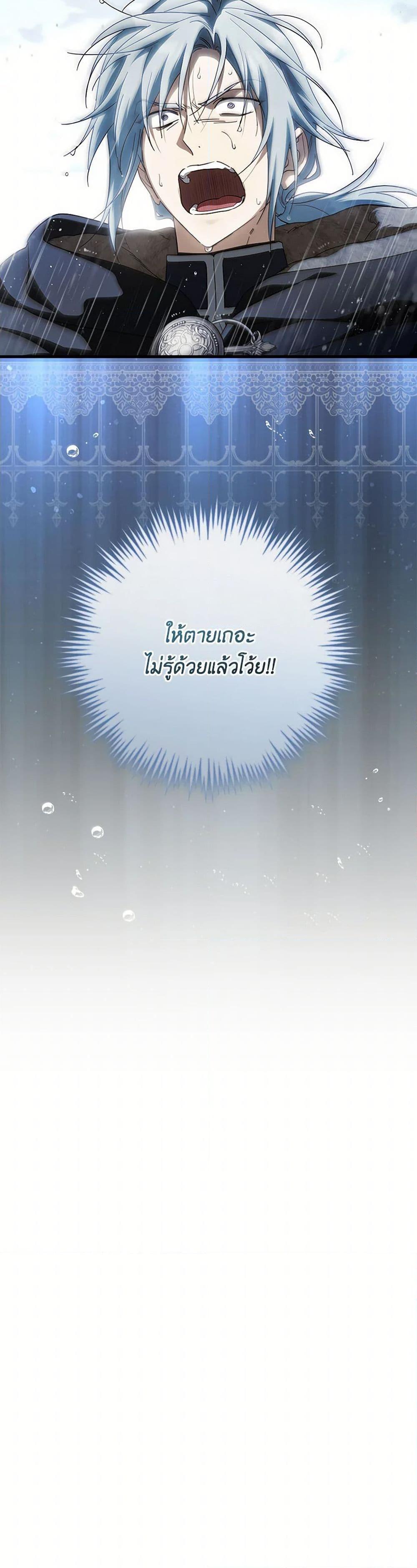 Manga-lc-com อ่านมังงะ อ่านการ์ตูน ออนไลน์ ฟรี How to Get My Husband on My Side ตอนที่ 1 2 3 4 5 6 7 8 9 10 11 12 13 14 ฟรี ไม่มีโฆษณา Manga-lc - อ่าน มังงะ อ่าน การ์ตูน ออนไลน์ อ่านมังงะ ฟรี