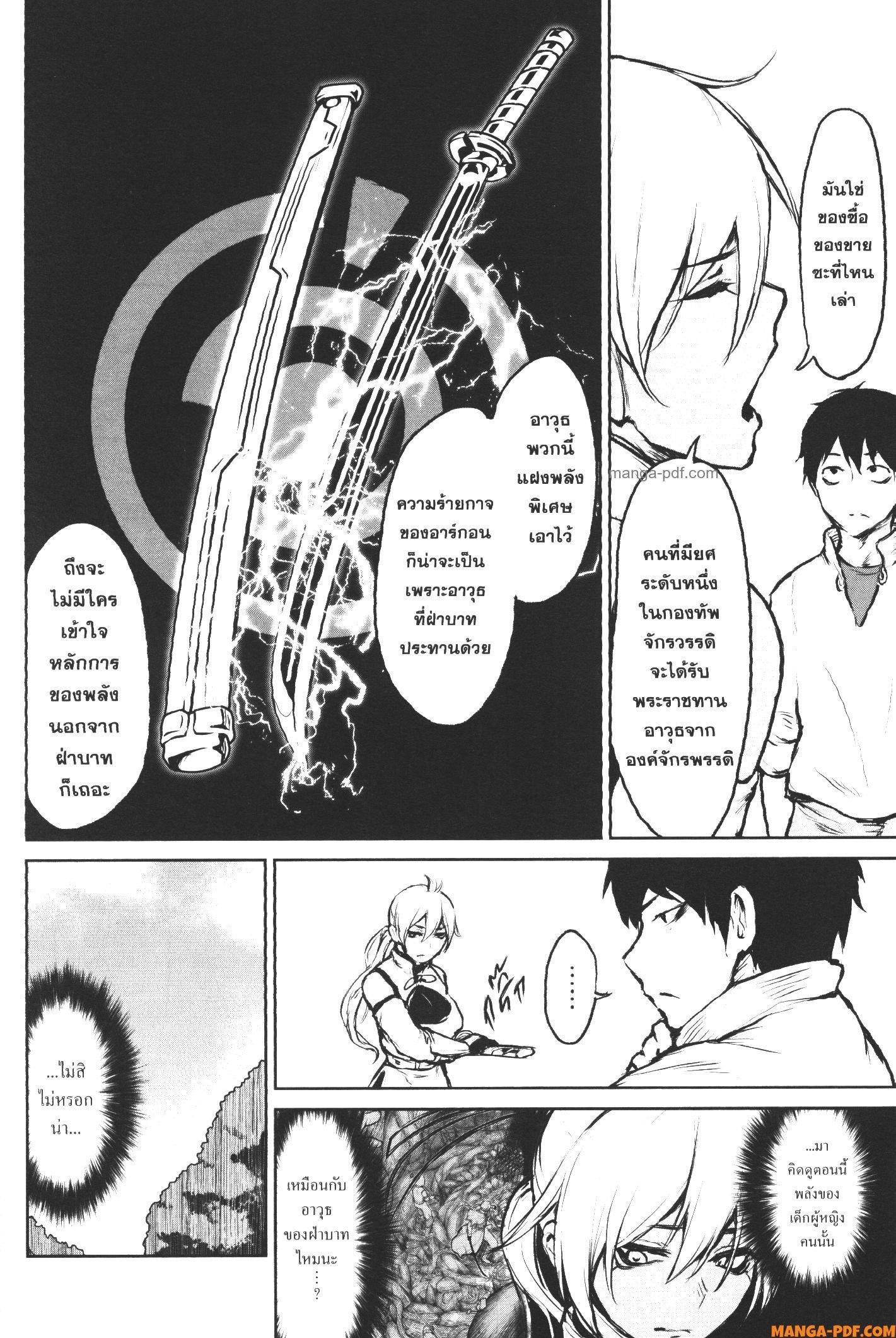 Manga-lc-com อ่านมังงะ อ่านการ์ตูน ออนไลน์ ฟรี Kaminaki Sekai no Kamisama Katsudou โลกนี้ โลกหน้า ข้าก็เป็นพระเจ้า ตอนที่ 1 2 3 4 5 6 7 8 9 10 11 12 13 14 ฟรี ไม่มีโฆษณา Manga-lc - อ่าน มังงะ อ่าน การ์ตูน ออนไลน์ อ่านมังงะ ฟรี