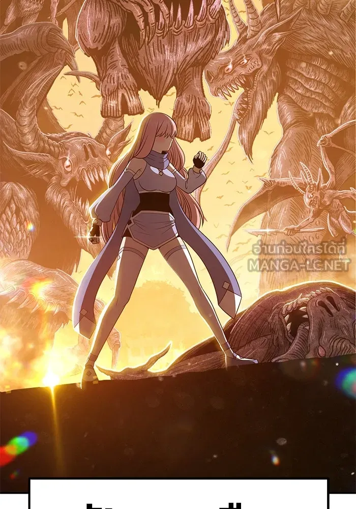 +99 ท่อนไม้พร้อมบวก ตอนที่ 31 รูปที่ 276